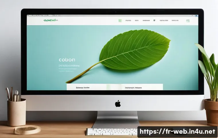 웹디자인 트렌드 따라잡기 관련 이미지 1